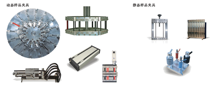 橡膠老化試驗(yàn)箱夾具